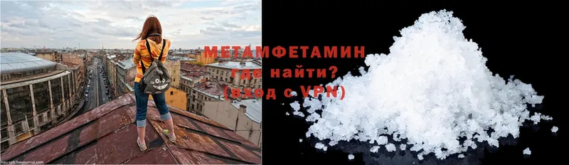 Какие есть наркотики Артёмовск АМФЕТАМИН  Каннабис  Мефедрон  ГАШИШ 