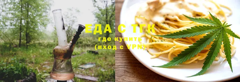 Cannafood конопля Артёмовск