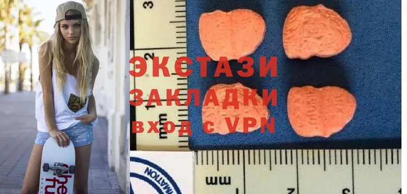 Ecstasy 280 MDMA  как найти   Артёмовск 