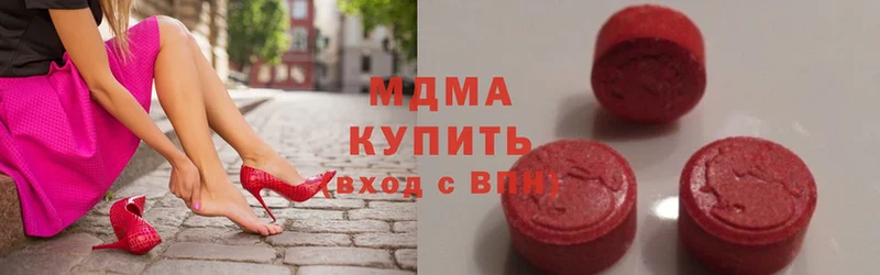 мега сайт  Артёмовск  МДМА молли 